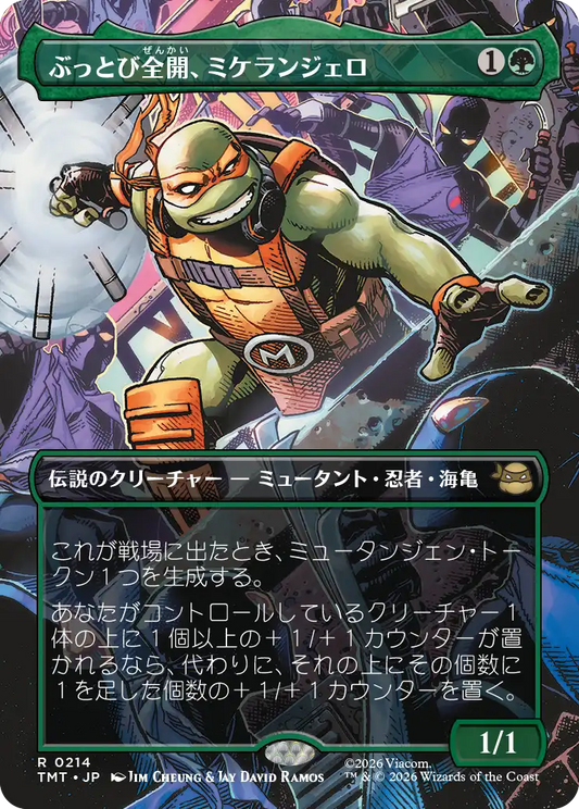 ぶっとび全開、ミケランジェロ/Michelangelo, Weirdness to 11 [TMT-BF][ボーダーレス][FOIL]