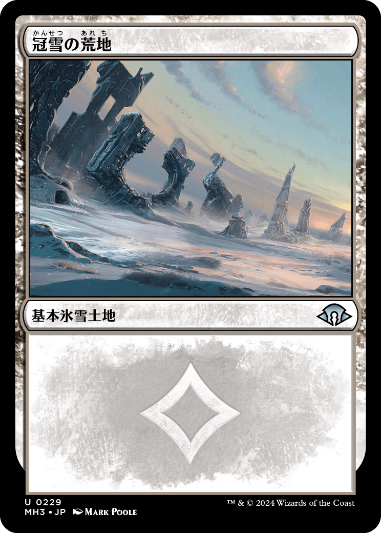冠雪の荒地/Snow-Covered Wastes [MH3][FOIL]