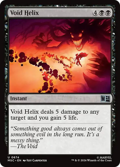 ヴォイド・ヘリックス/Void Helix [MSC][FOIL]