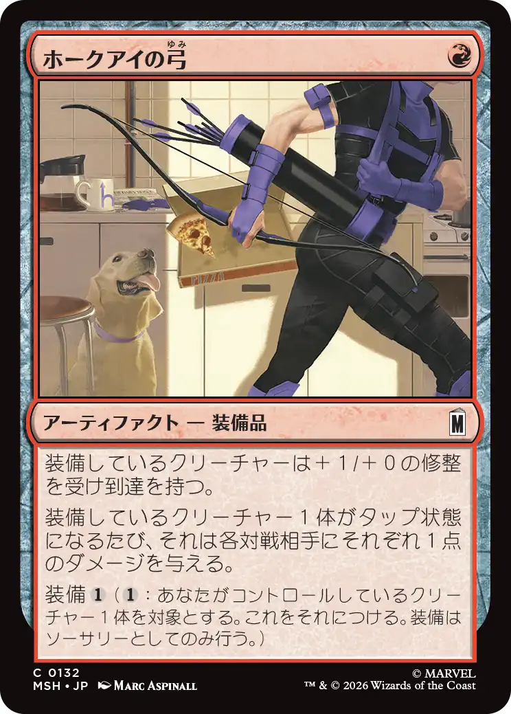 ホークアイの弓/Hawkeye's Bow [MSH][FOIL]