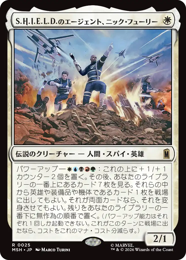 S.H.I.E.L.D.のエージェント、ニック・フューリー/Nick Fury, Agent of S.H.I.E.L.D. [MSH][FOIL]