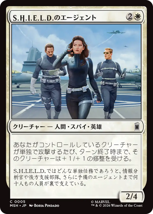 S.H.I.E.L.D.のエージェント/Agents of S.H.I.E.L.D. [MSH][FOIL]