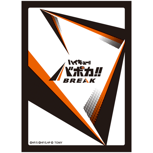 ハイキュー!! バボカ!! BREAK DXカードスリーブ Vol.1 「カードバック」 62枚入り