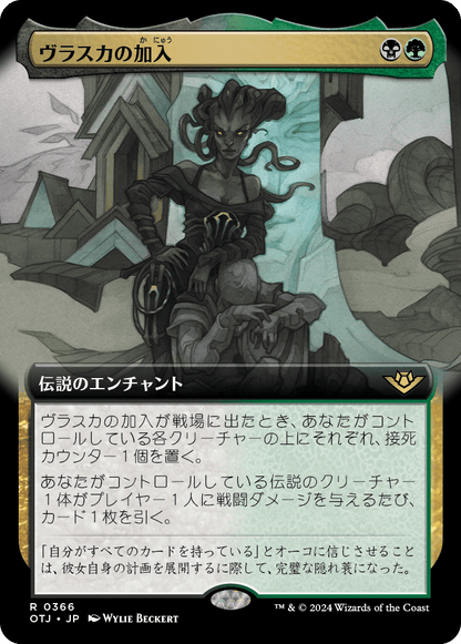 ヴラスカの加入/Vraska Joins Up [OTJ-BF][拡張アート][FOIL]