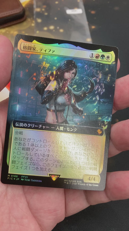 格闘家、ティファ/Tifa, Martial Artist [FIC][拡張アート][FOIL]