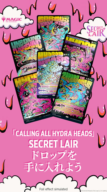 Secret Lair「Calling All Hydra Heads」[FOIL][WPN店舗限定]※ゆうパケット不可
