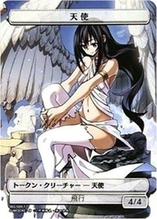 天使トークン/Angel Token(002) [すべそれ]
