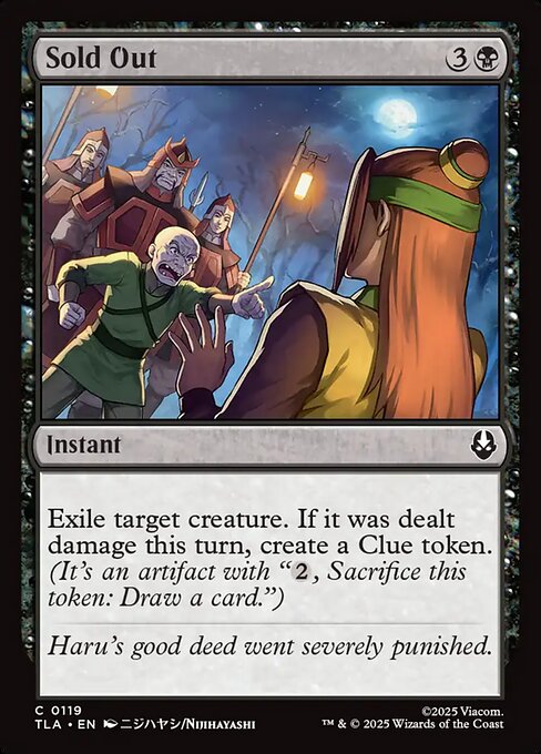 完売/Sold Out [TLA][FOIL]