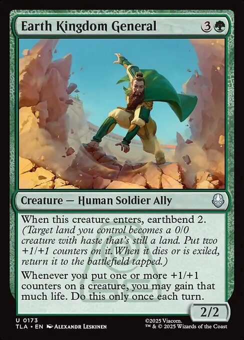 土の王国の将軍/Earth Kingdom General [TLA][FOIL]