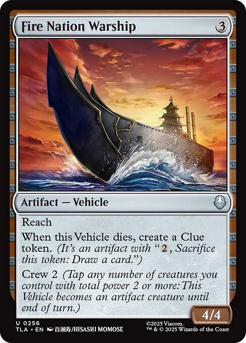 火の国の軍船/Fire Nation Warship [TLA]