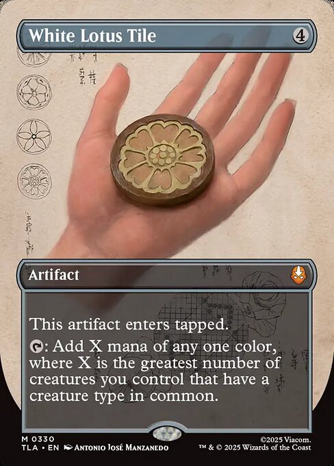 白蓮の駒/White Lotus Tile [TLA-BF][ボーダーレス]