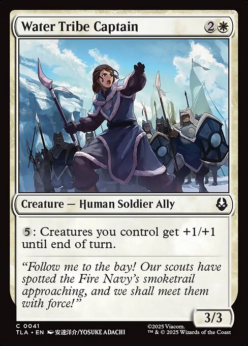 水の部族の隊長/Water Tribe Captain [TLA][FOIL]