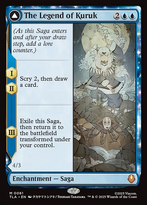 クルクの伝説/The Legend of Kuruk - アバター・クルク/Avatar Kuruk [TLA][FOIL][プレリリース版]