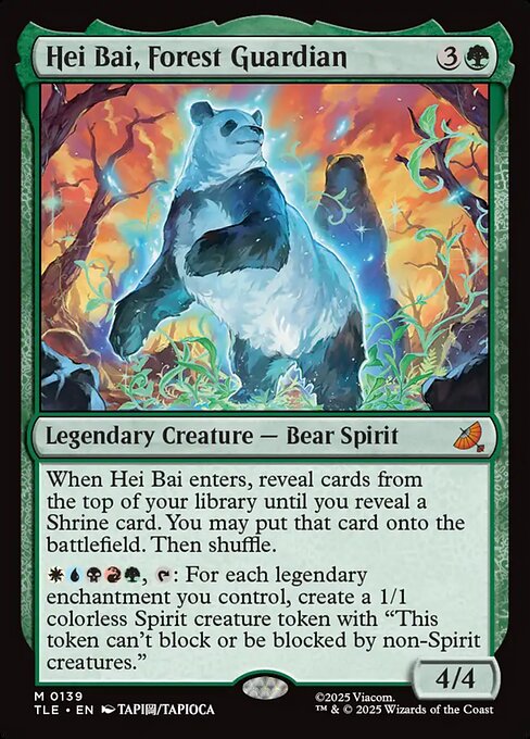 森の守護者、ヘイバイ/Hei Bai, Forest Guardian [TLE][FOIL]