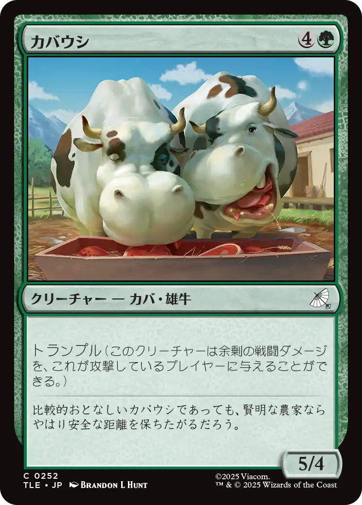 カバウシ/Hippo-Cows [TLE][FOIL]