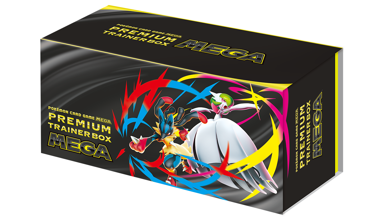 ポケモンカードゲーム プレミアムトレーナー ボックス MEGA[未開封] ※ゆうパケット不可