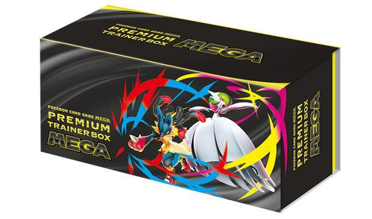ポケモンカードゲーム プレミアムトレーナー ボックス MEGA[未開封] ※ゆうパケット不可
