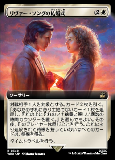 リヴァー・ソングの結婚式/The Wedding of River Song [WHO-BF][拡張アート][FOIL]