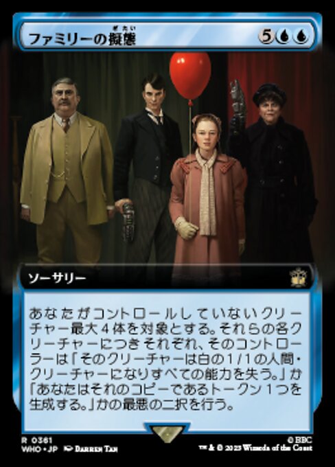 ファミリーの擬態/Hunted by The Family [WHO-BF][拡張アート][FOIL]