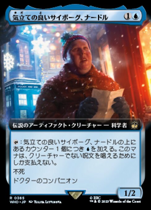 気立ての良いサイボーグ、ナードル/Nardole, Resourceful Cyborg [WHO-BF][拡張アート]