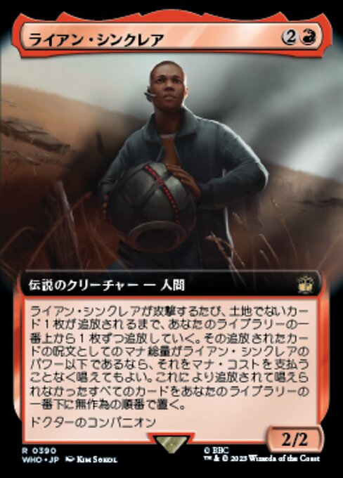 ライアン・シンクレア/Ryan Sinclair [WHO-BF][拡張アート][FOIL]