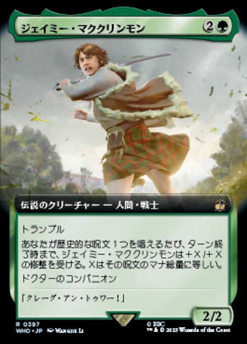 ジェイミー・マククリンモン/Jamie McCrimmon [WHO-BF][拡張アート][FOIL]