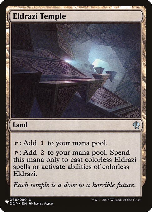 エルドラージの寺院/Eldrazi Temple [The List]