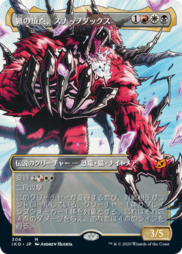 猟の頂点、スナップダックス/Snapdax, Apex of the Hunt [IKO-BF] [ショーケース]
