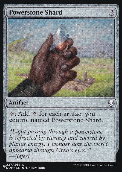 パワーストーンの破片/Powerstone Shard [The List]