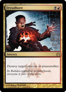 戦慄掘り/Dreadbore [RTR][FOIL]