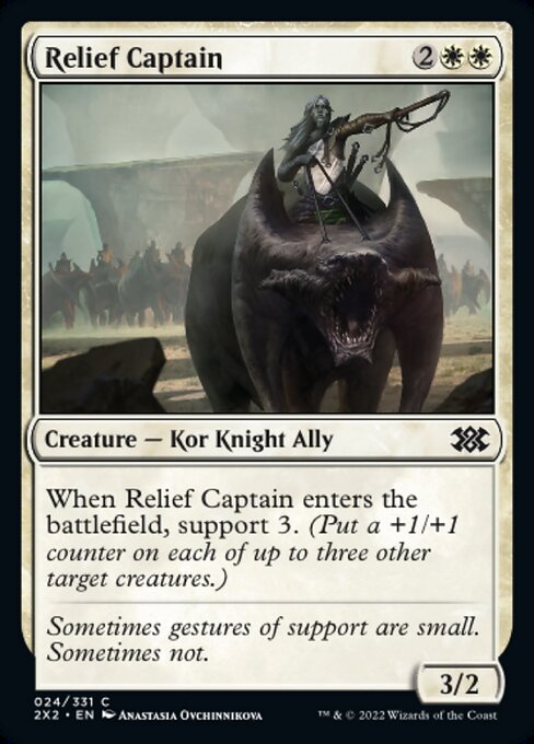 救援隊長/Relief Captain [2X2][FOIL]