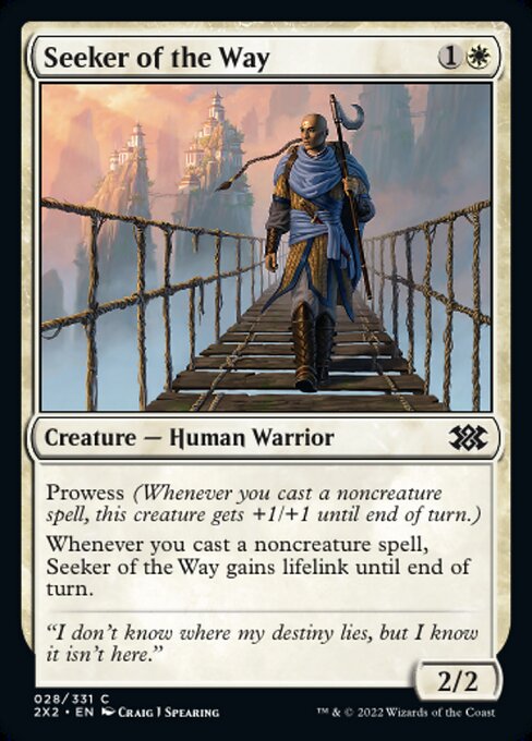 道の探求者/Seeker of the Way [2X2]