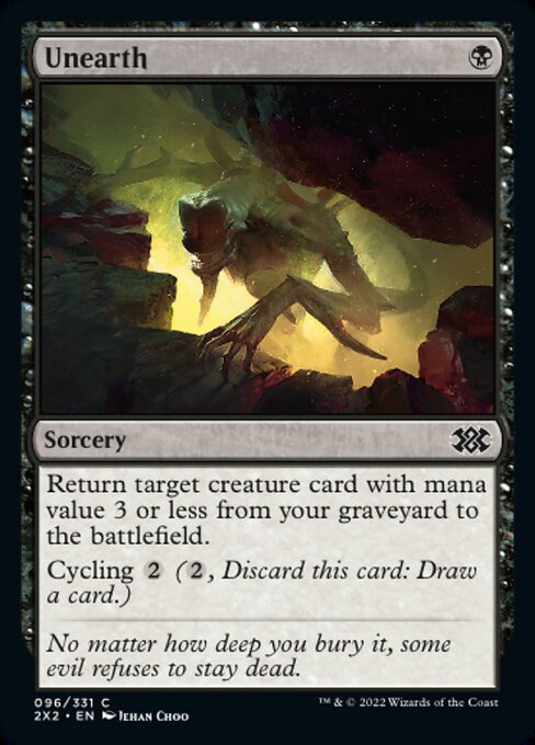 発掘/Unearth [2X2][FOIL]
