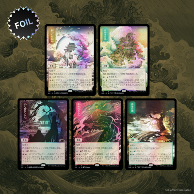 Secret Lair「Pictures of the Floating World Foil Edition」