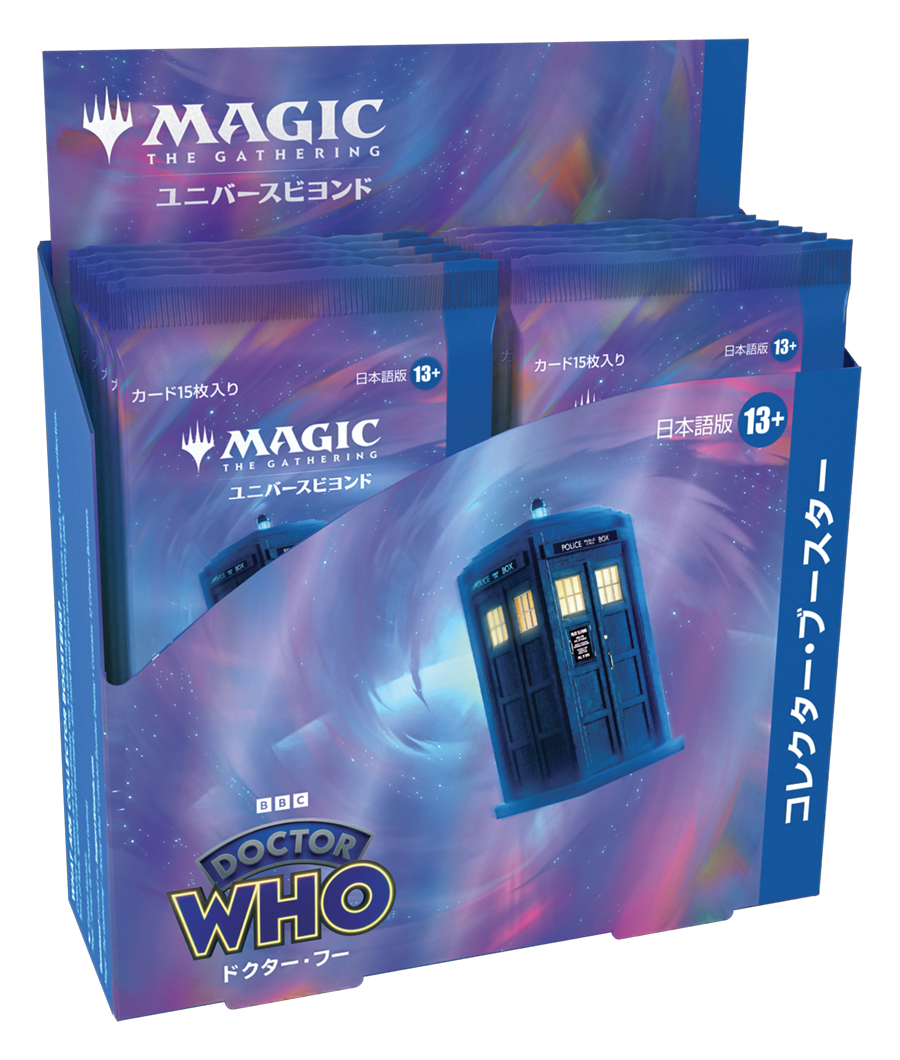 ユニバースビヨンド：ドクター・フー コレクター・ブースターBOX