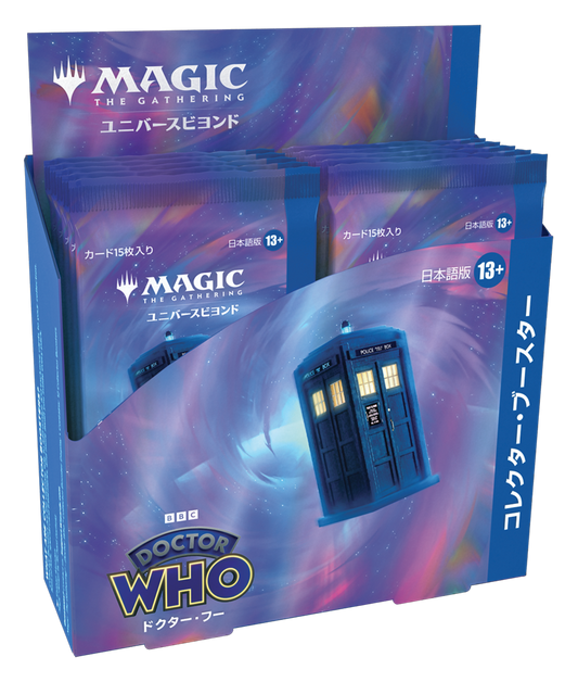 ユニバースビヨンド：ドクター・フー コレクター・ブースターBOX