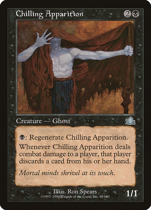 冷たい亡霊/Chilling Apparition [PCY]