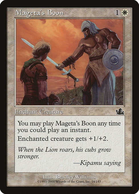 マギータの加護/Mageta's Boon [PCY]