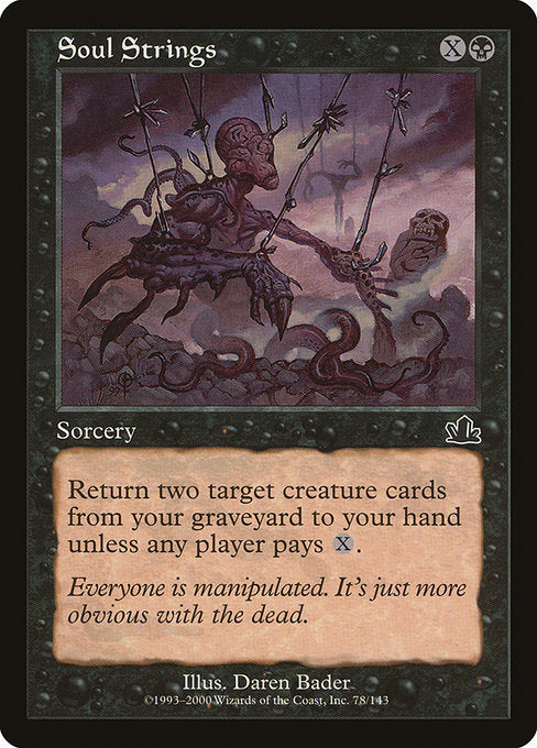 魂のひも/Soul Strings [PCY] [FOIL]