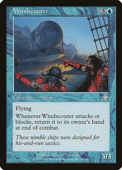 風の早船/Windscouter [PCY] [FOIL]