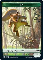 リストークン/Squirrel Token [2XM]