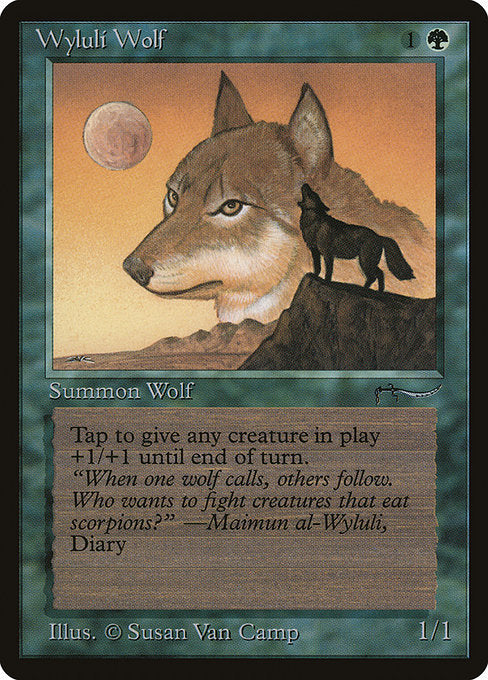 ワイルーリーの狼/Wyluli Wolf [ARN]