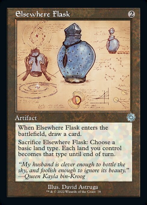 他所のフラスコ/Elsewhere Flask [BRO-Retro][設計図][FOIL]