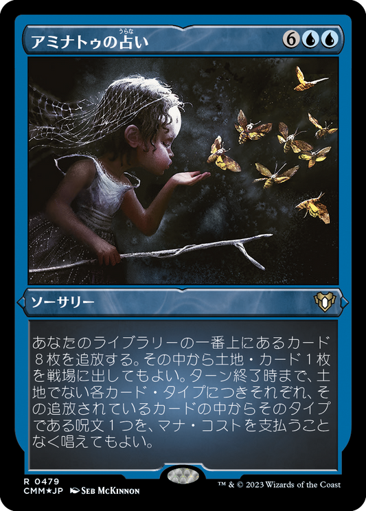 アミナトゥの占い/Aminatou's Augury [CMM] [FOIL][エッチング]