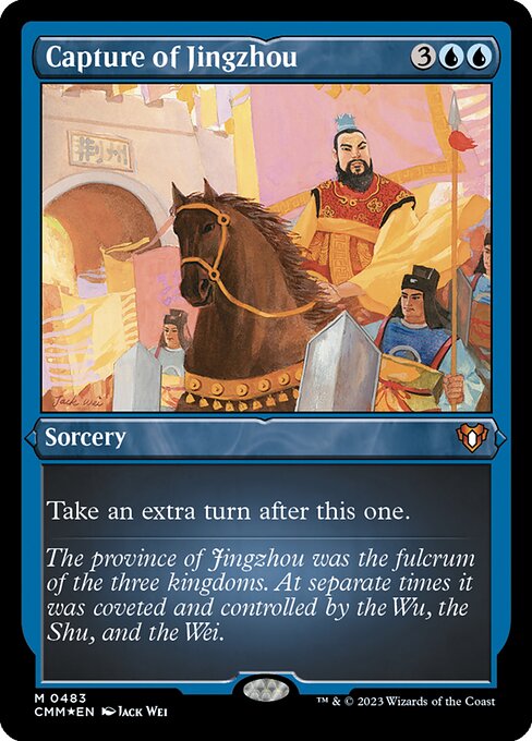 荊州占拠/Capture of Jingzhou [CMM] [FOIL][エッチング]