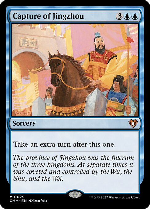 荊州占拠/Capture of Jingzhou [CMM] [FOIL]