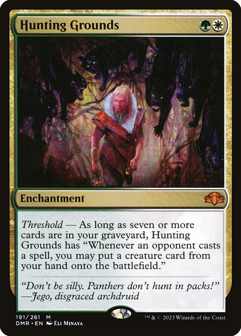 狩猟場/Hunting Grounds [DMR][FOIL]