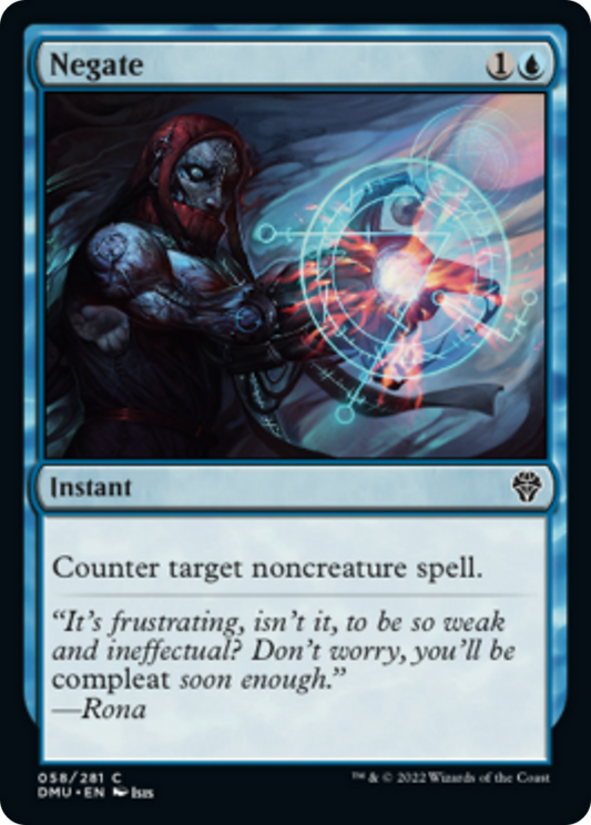 否認/Negate [DMU][FOIL]