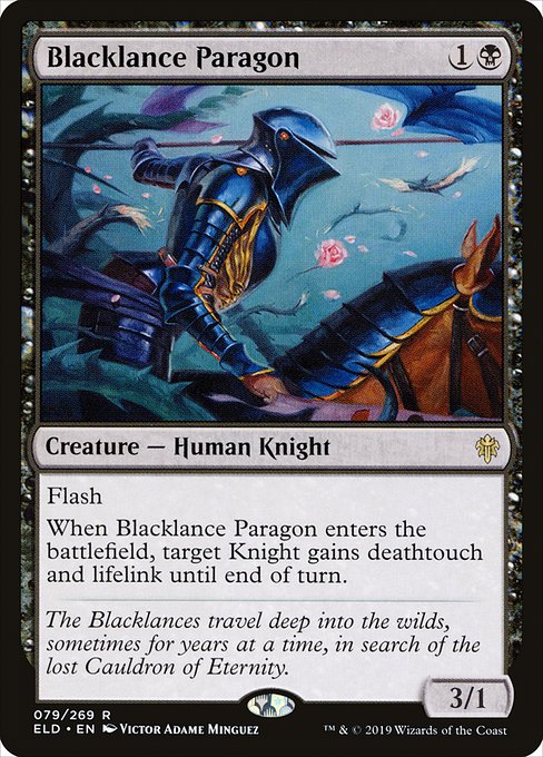 黒槍の模範/Blacklance Paragon [ELD]