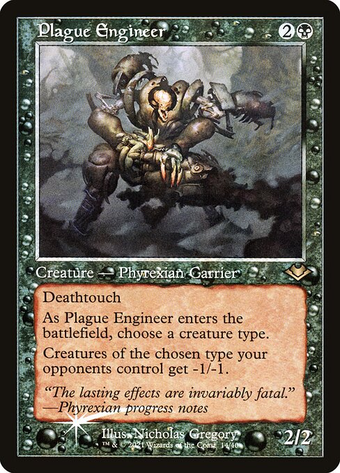 疫病を仕組むもの/Plague Engineer [MH1] [旧枠] [FOIL]